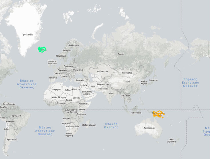 Νέα Γουινέα - Ισλανδία