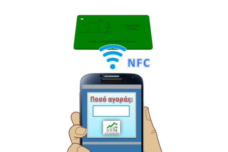 ngb-prepaid-nfc-tech.jpg