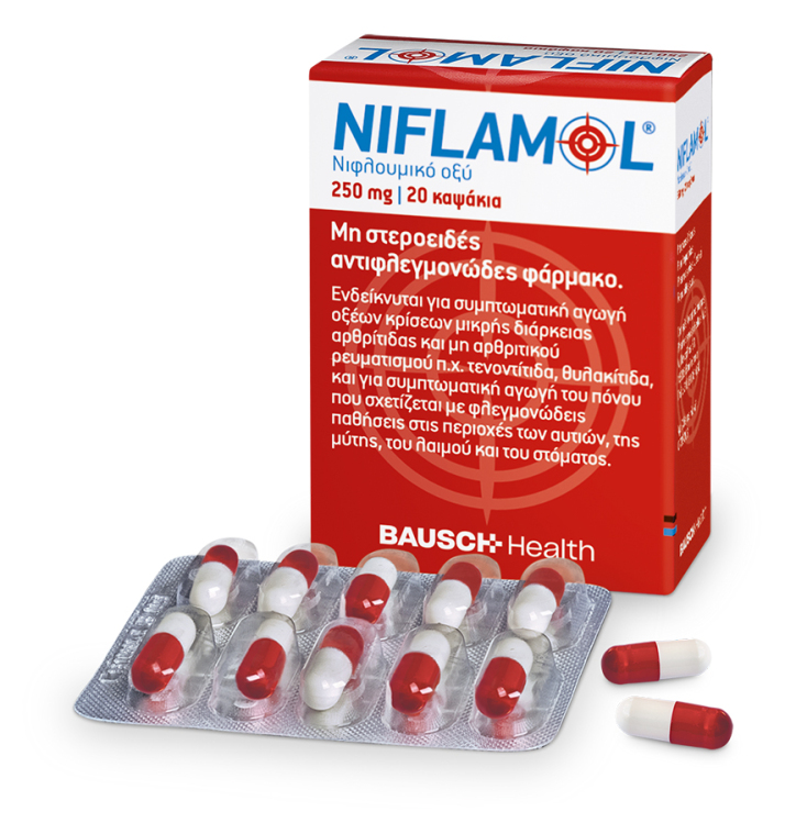 niflamol_package_2019_1.jpg