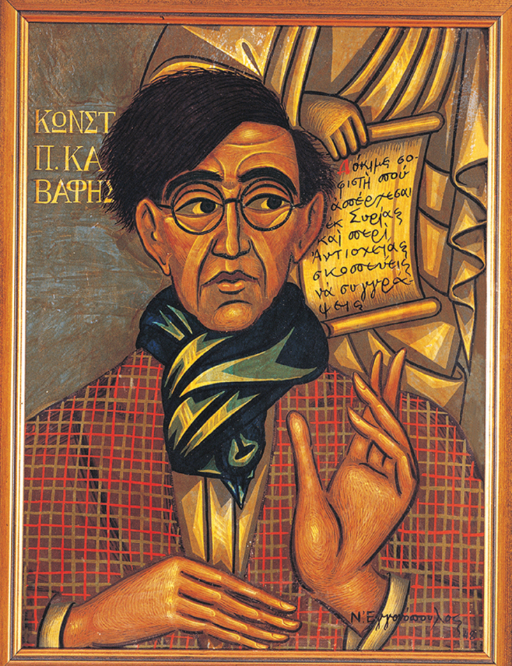 Νίκος Εγγονόπουλος, Ο Καβάφης (1948)