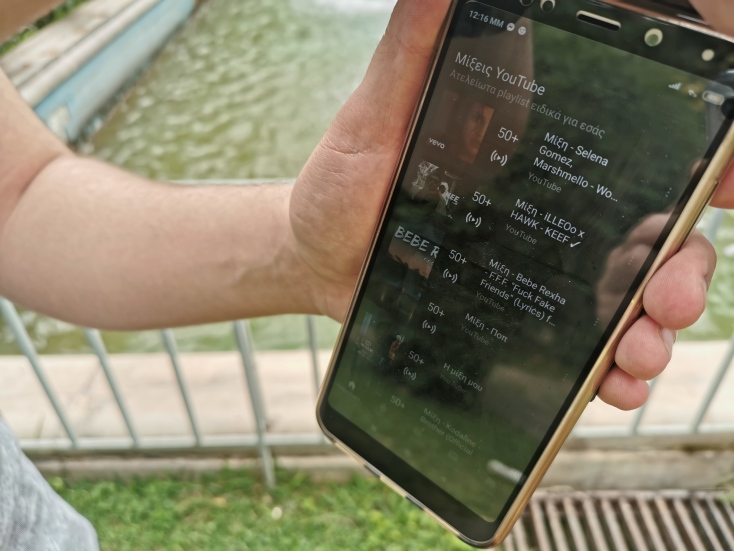 © Φιλίππα Δημητριάδη 