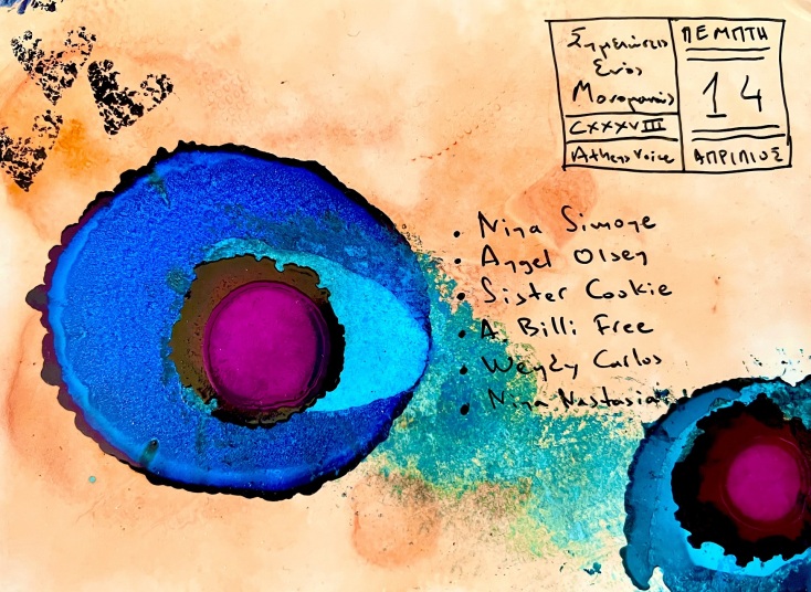 Έργο μεικτής τεχνικής του Γιώργου Φλωράκη για τη στήλη του Σημειώσεις Ενός Μονομανούς