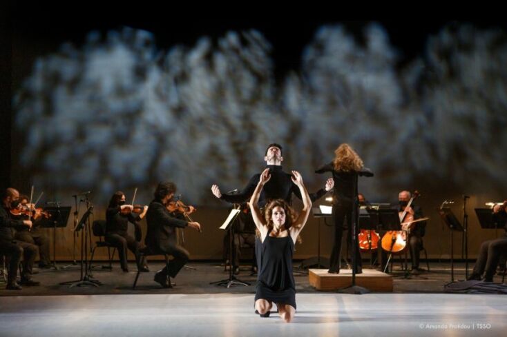 Οι Χορευτές του Βορρά χορογραφούν τη «Συμφωνία Δωματίου»