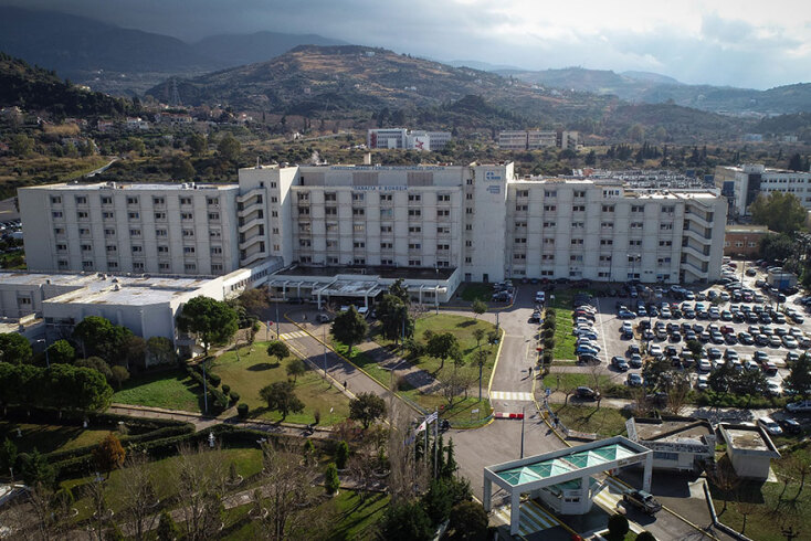 To Πανεπιστημιακό Γενικό Νοσοκομείο του Ρίου στην Πάτρα