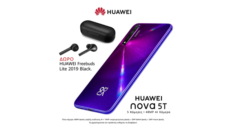 Huawei Nova 5T