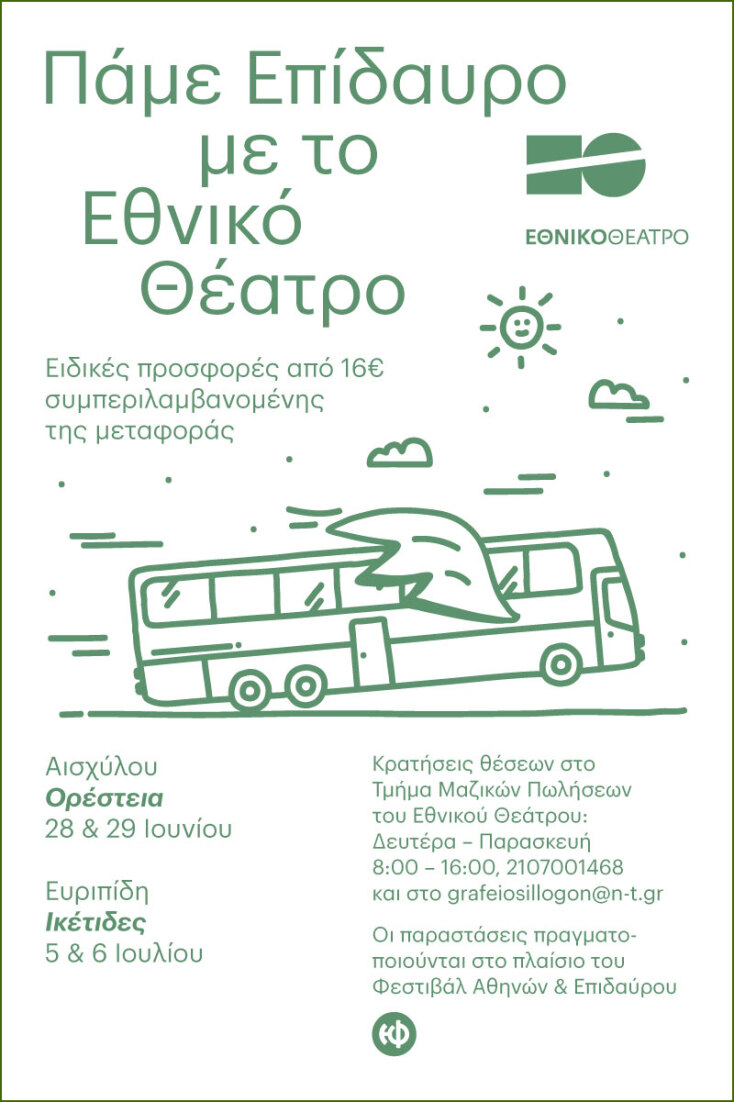 nt_bus_leaflet_web.jpg