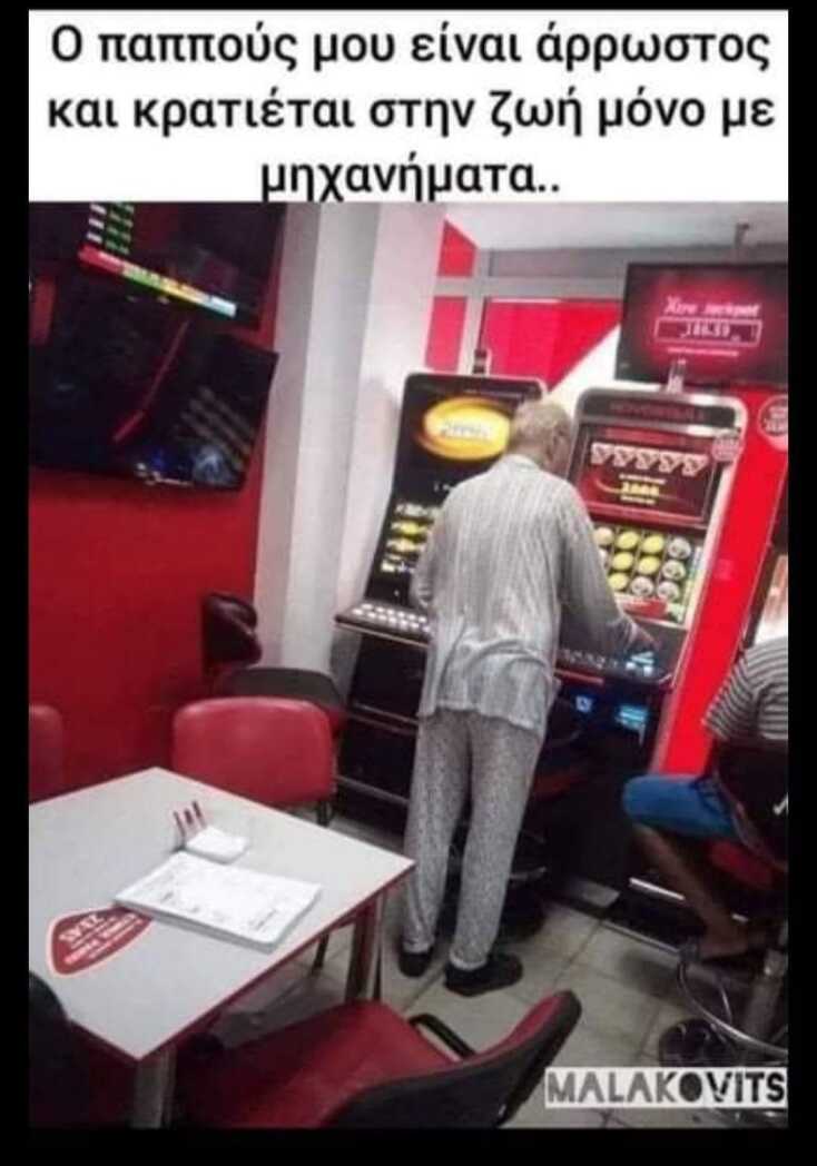 Αστεία memes, ατάκες, YOLO βίντεο, virals που ανέβηκαν στο διαδίκτυο και μας έκαναν να γελάσουμε