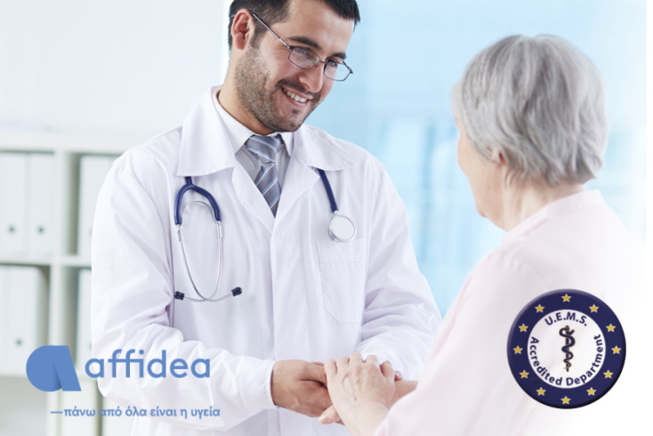 Φωτογραφία με έναν γιατρό και έναν ασθενή.