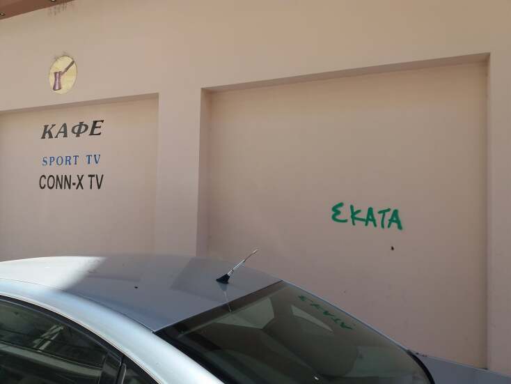 o_kathenas_oti_exei.jpg