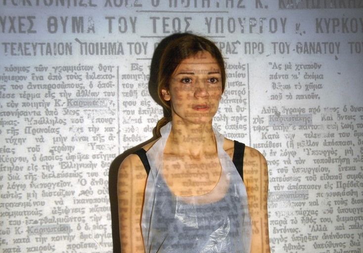 Ιωάννα Παππά