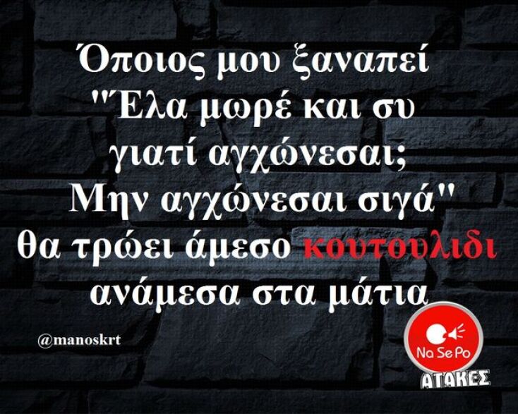 Αστεία memes, ατάκες, YOLO βίντεο, virals που ανέβηκαν στο διαδίκτυο και μας έκαναν να γελάσουμε