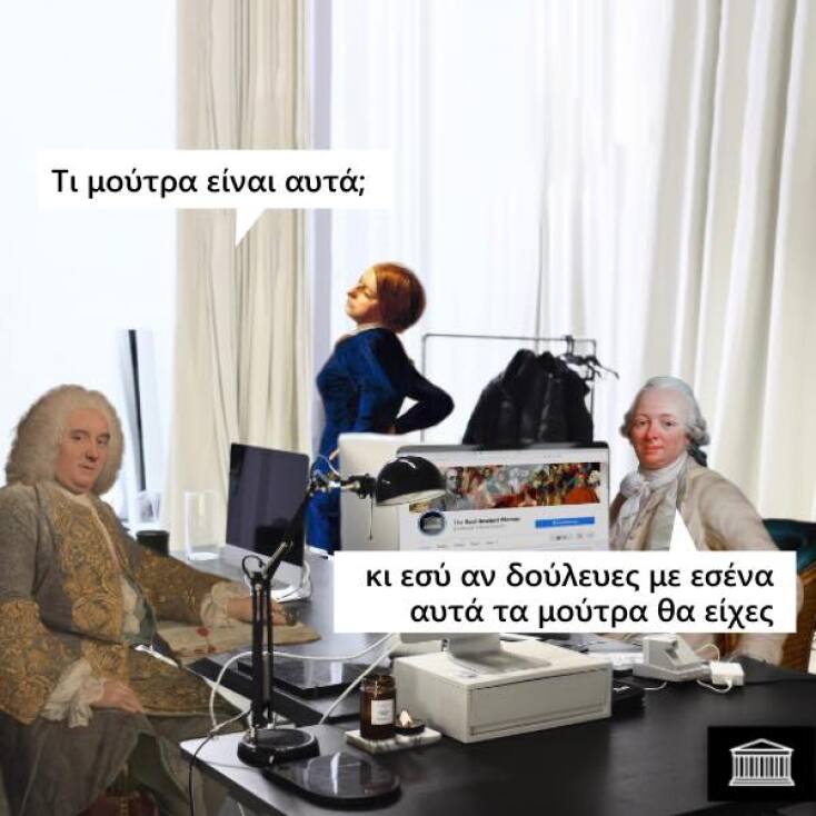 Αστεία memes, ατάκες, YOLO βίντεο, virals που ανέβηκαν στο διαδίκτυο και μας έκαναν να γελάσουμε