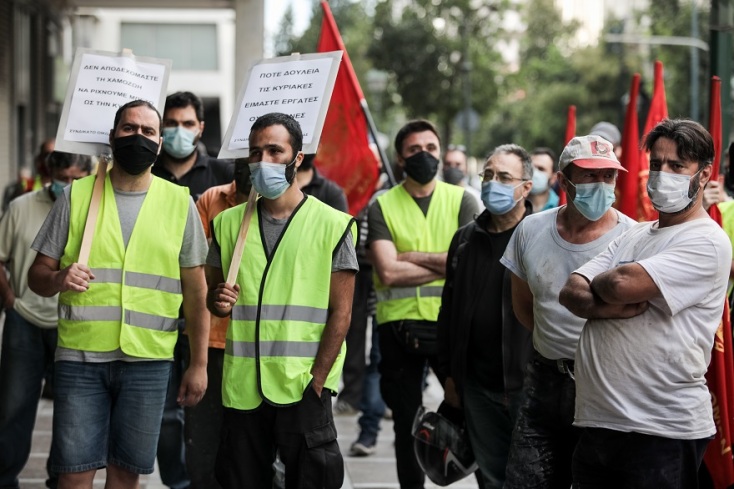 Συγκέντρωση του Συνδικάτου Οικοδόμων στο Υπουργείο Εργασίας