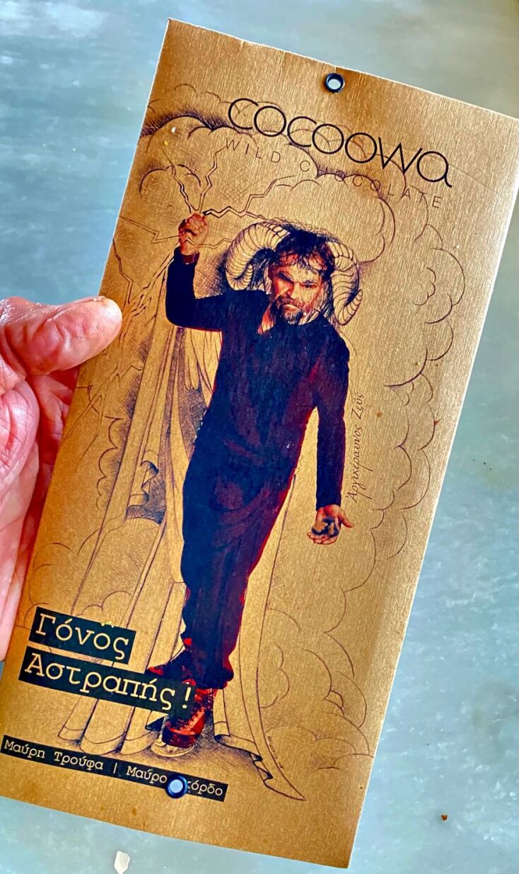 «Γόνος Αστραπής»: Μια σοκολάτα με άγριο σκόρδο και μαύρη τρούφα