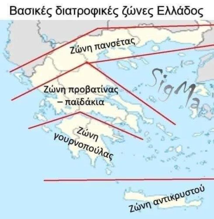 αστεία εικόνα