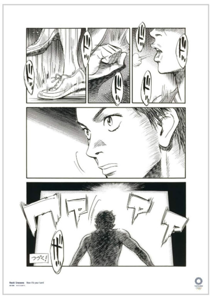 Τόκιο 2020: Η αφίσα των Ολυμπιακών Αγώνων Now it's your turn! - Naoki Urasawa