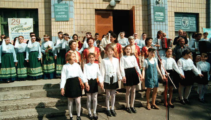 Έλληνες ομογενείς στο χωριό Σαρτανά (Φωτογραφία Αρχείου)