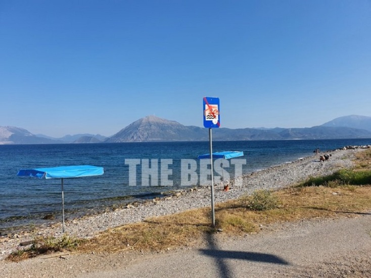 Ομπρέλα σε παραλία που απαγορεύεται το κολύμπι