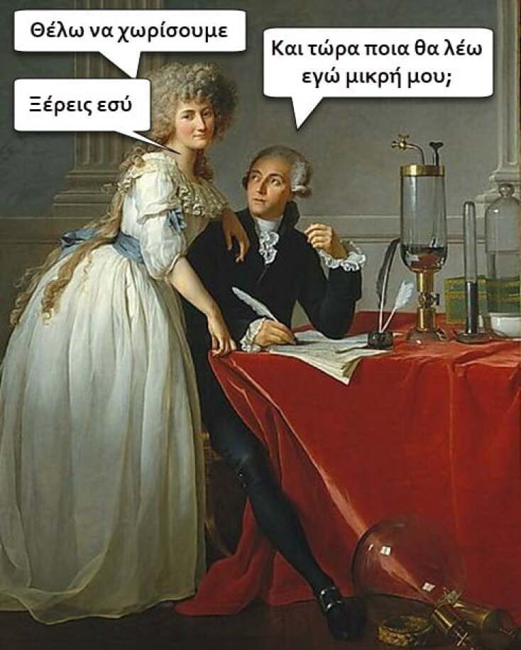 Αστεία memes, ατάκες, YOLO βίντεο, virals που ανέβηκαν στο διαδίκτυο και μας έκαναν να γελάσουμε