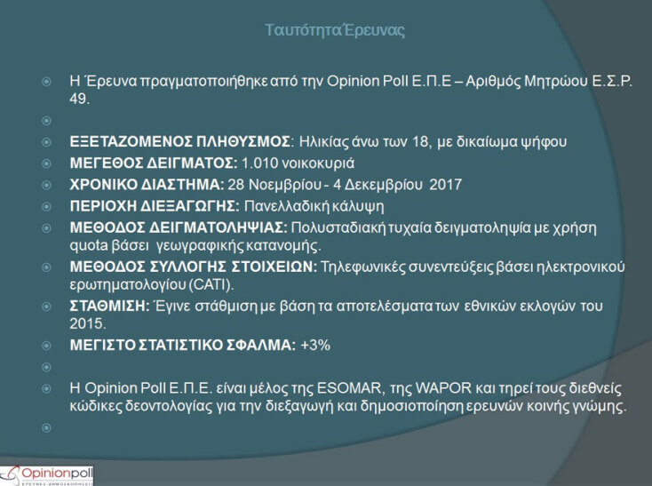 opinionpol.jpg