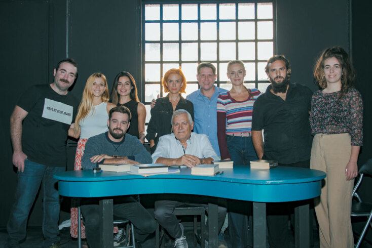 Όπου κι αν πας να μη χαθείς