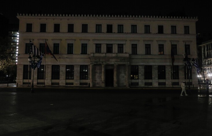 Ώρας της Γης 2021