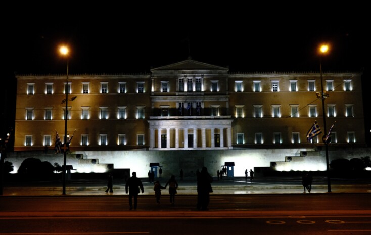 Ώρας της Γης 2021