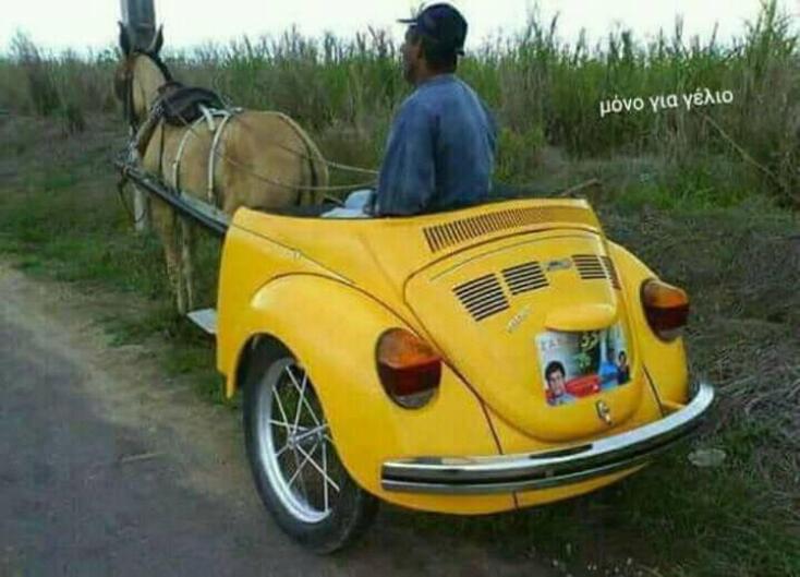 Τα yolo της Τετάρτης