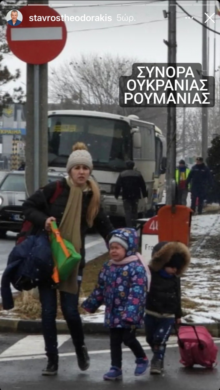 Πρόσφυγες στην Ουκρανία