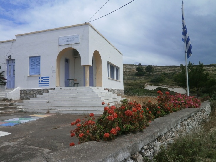 Το σχολείο στους Αρκιούς