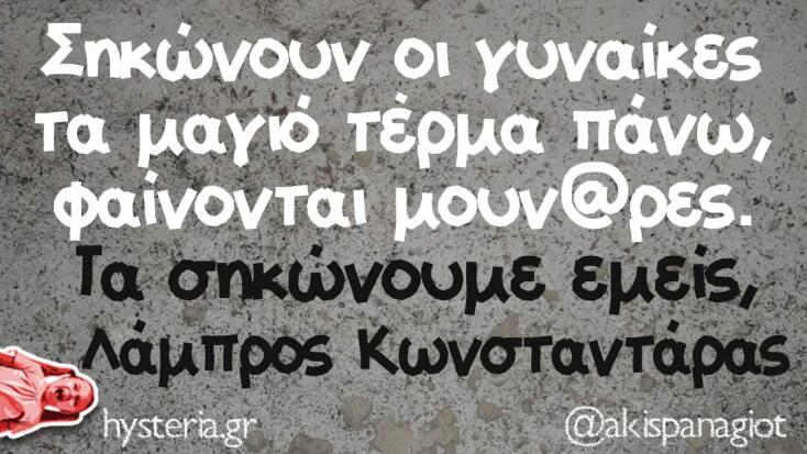 Αστεία memes, ατάκες, YOLO βίντεο, virals που ανέβηκαν στο διαδίκτυο και μας έκαναν να γελάσουμε