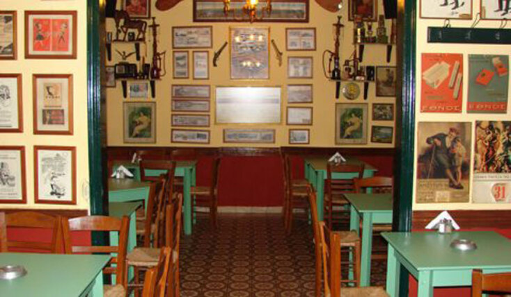 Παλιά Αθήνα