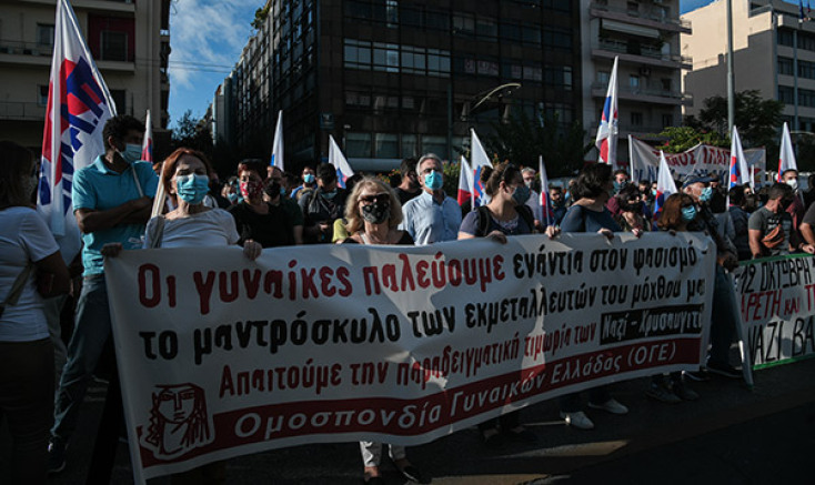  Αντιφασιστική συγκέντρωση του ΠΑΜΕ έξω από το Εφετείο την Δευτέρα 12 Οκτωβρίου 2020