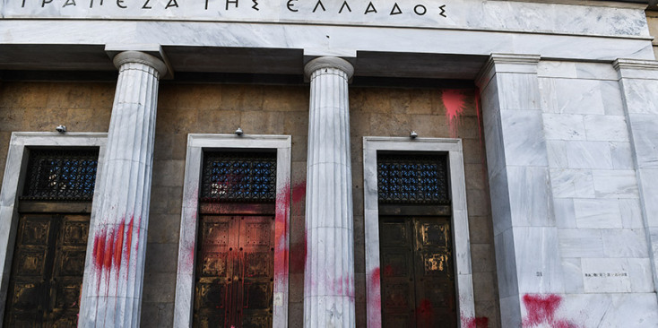  ΕΠΕΙΣΟΔΙΑ ΣΤΟ ΠΑΝΕΚΠΑΙΔΕΥΤΙΚΟ ΣΥΛΛΑΛΗΤΗΡΙΟ ΣΤΗΝ ΑΘΗΝΑ ΕΝΑΝΤΙΑ ΣΤΟ ΝΕΟ ΝΟΜΟΣΧΕΔΙΟ ΓΙΑ ΤΗΝ ΤΡΙΤΟΒΑΘΜΙΑ ΕΚΠΑΙΔΕΥΣΗ