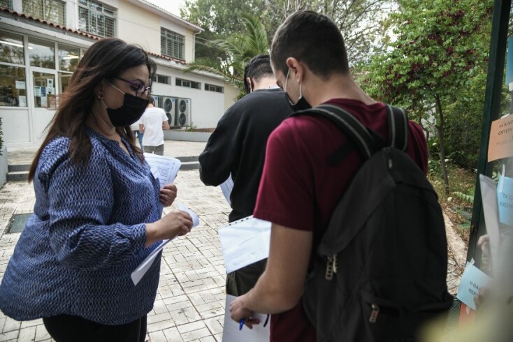 Πανελλαδικές εξετάσεις