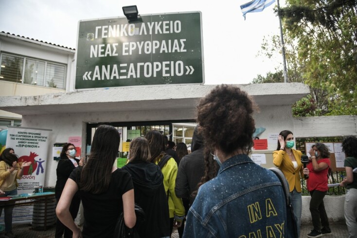 Πανελλαδικές εξετάσεις