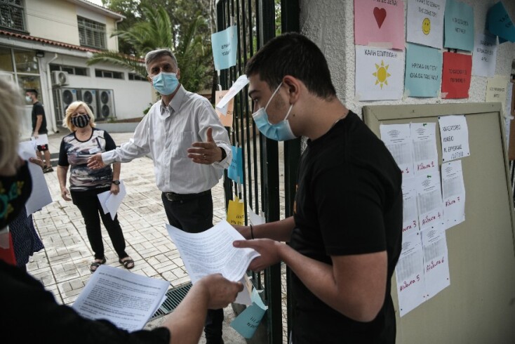 Πανελλαδικές εξετάσεις