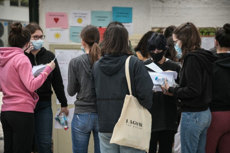 Πανελλαδικές εξετάσεις