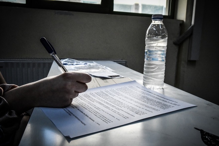 Πανελλήνιες: Μαθητές στο εξεταστικό κέντρο