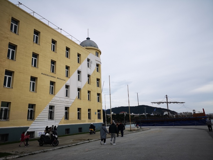 Πανεπιστήμιο Θεσσαλίας