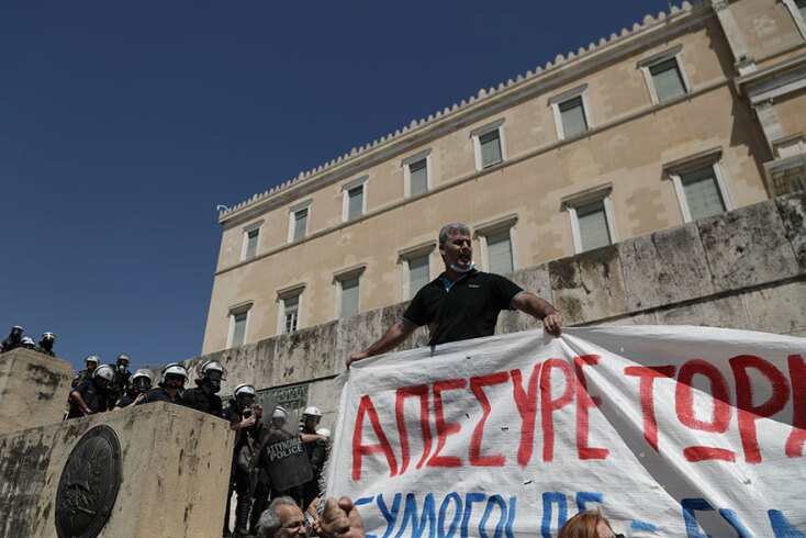 Συλλαλητήριο εκπαιδευτικών 