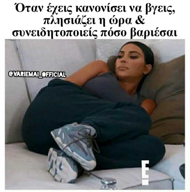 αστεία εικόνα