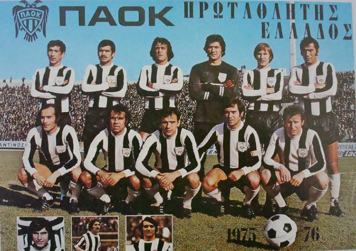 paok22.jpg