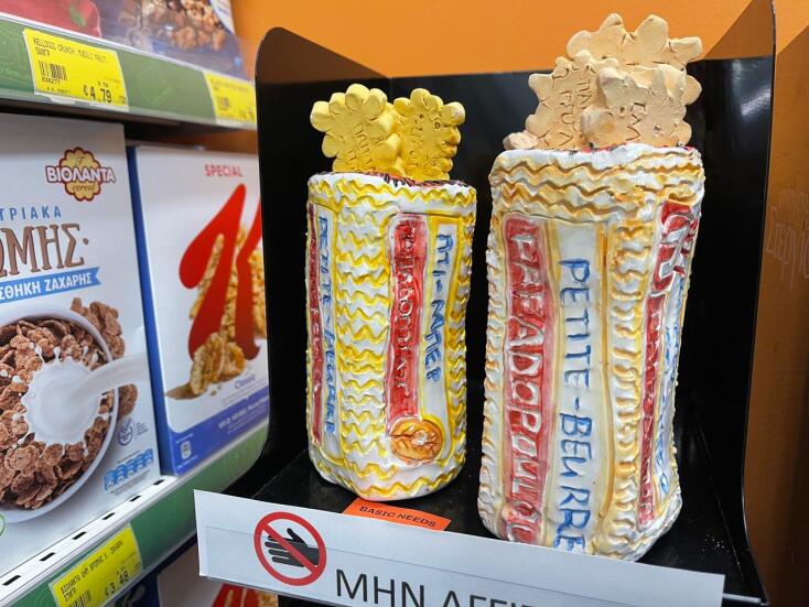 Μπισκότα της Μαριλίας Κολυμπίρη