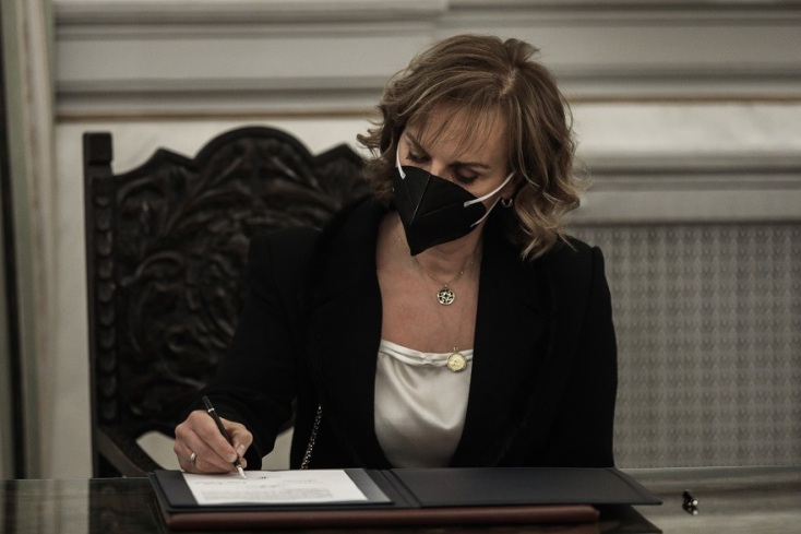 Ορκωμοσία της υποδιοικήτριας της Τράπεζας της Ελλάδος, Χριστίνας Παπακωνσταντίνου