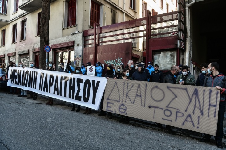 Διαμαρτυρία καλλιτεχνών έξω από το υπουργείο Πολιτισμού