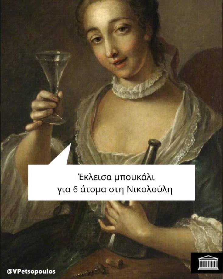 Αστεία memes, ατάκες, YOLO βίντεο, virals που ανέβηκαν στο διαδίκτυο και μας έκαναν να γελάσουμε