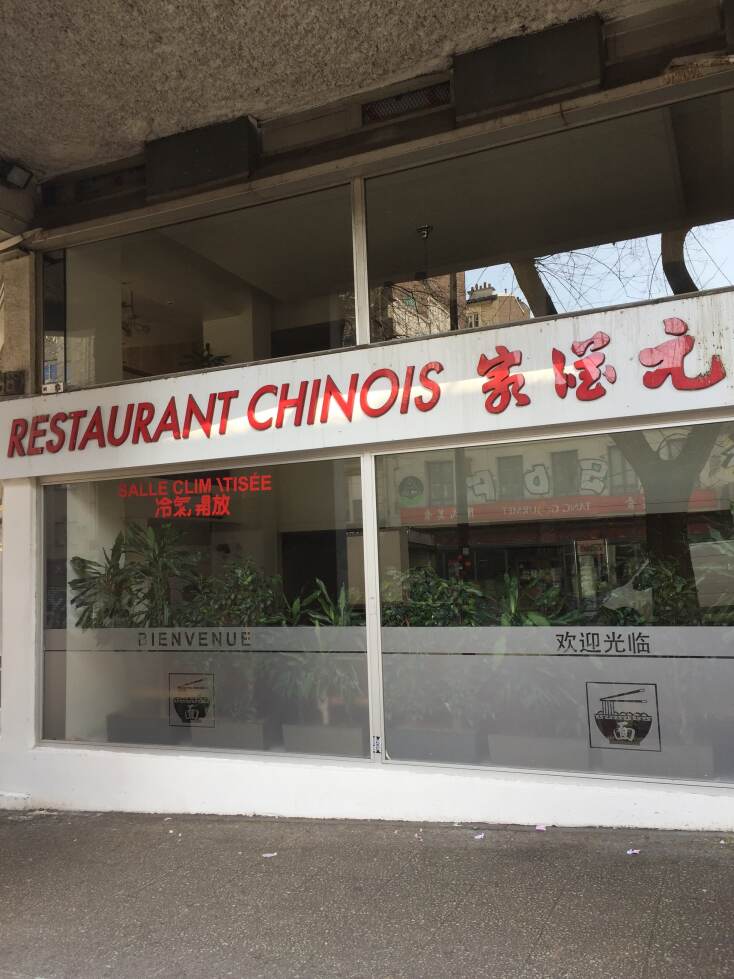 Παρίσι-Κορωνοϊός-Εικόνες