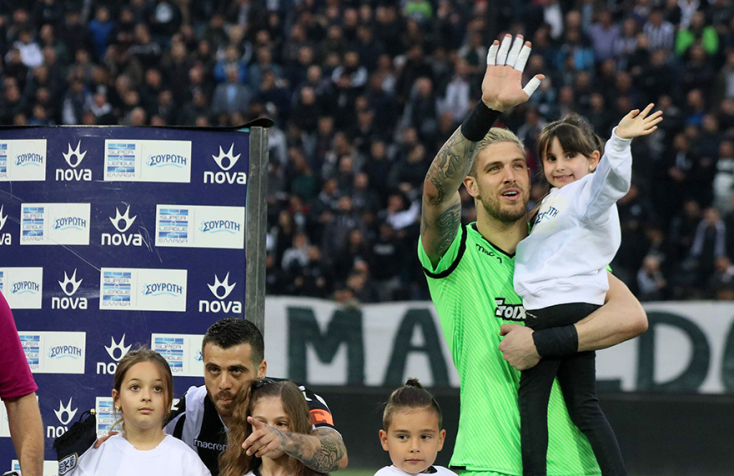 Πασχαλάκης