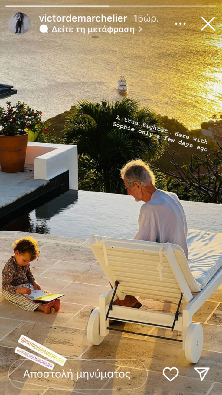 Πατρίκ Ντεμαρσελιέ